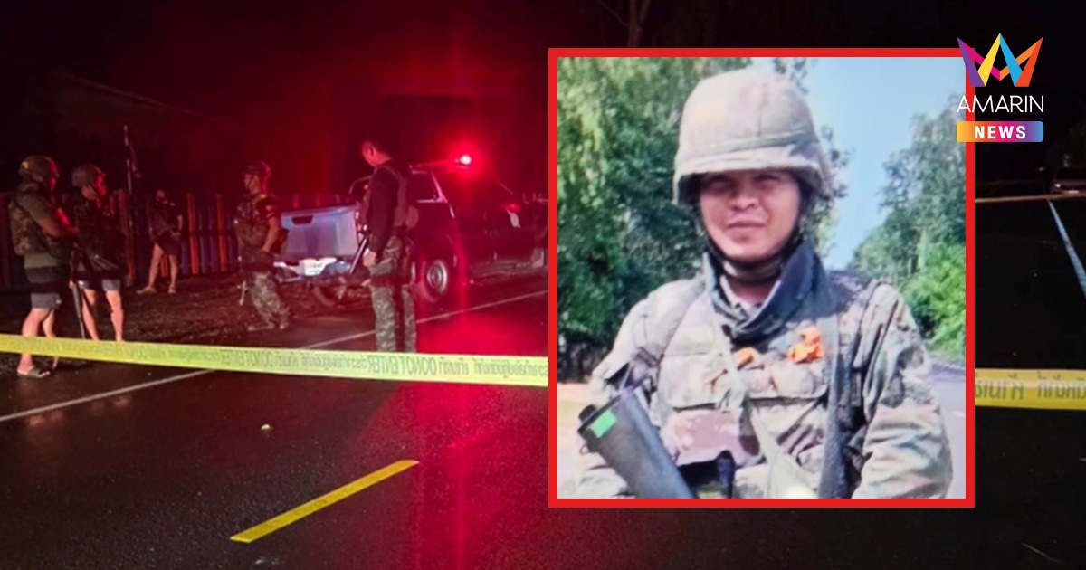 Stressed out soldier who shot two villagers and fled found dead in ...